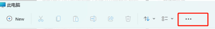 Win11打開文件夾卡頓怎么辦？