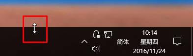 Win10任務(wù)欄變寬了怎么調(diào)回來(lái)？Win10任務(wù)欄變寬了調(diào)回來(lái)方法