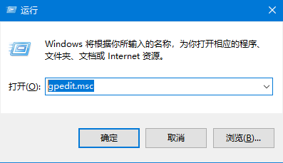 Win10圖標(biāo)盾牌怎么去掉?Win10程序圖標(biāo)小盾牌去除方法