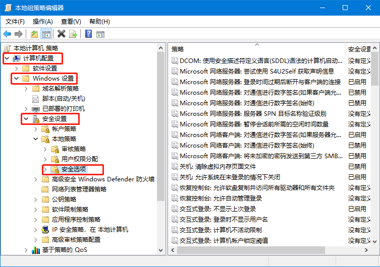 Win10圖標(biāo)盾牌怎么去掉?Win10程序圖標(biāo)小盾牌去除方法