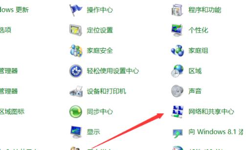 Win10ipv4沒有網(wǎng)絡訪問權限怎么辦？Win10ipv4沒有網(wǎng)絡訪問權限的解決方法