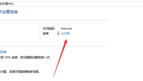 Win10ipv4沒有網(wǎng)絡訪問權限怎么辦？Win10ipv4沒有網(wǎng)絡訪問權限的解決方法
