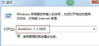 關(guān)于Win10系統(tǒng)設(shè)置電腦關(guān)機(jī)指令的處理方法