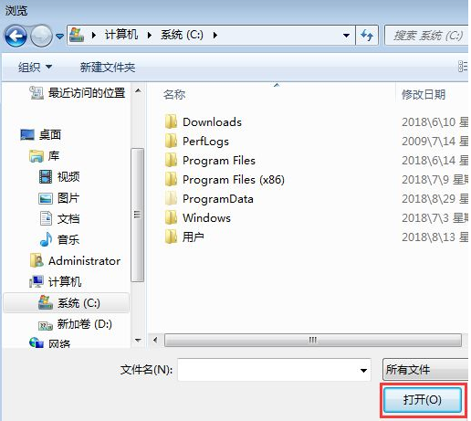 Win7怎么禁止電腦自動安裝軟件？設置禁止Win7自動安裝軟件教程