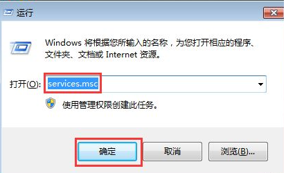 Win7怎么禁止電腦自動安裝軟件？設置禁止Win7自動安裝軟件教程