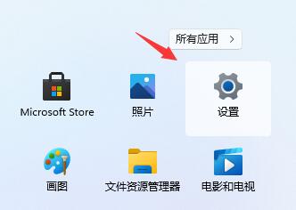 Win11系統如何退回Win10系統？Win11系統退回Win10系統的方法