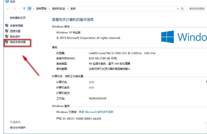 Win10系統(tǒng)怎么去掉桌面圖標陰影？Win10系統(tǒng)去掉桌面圖標陰影方法