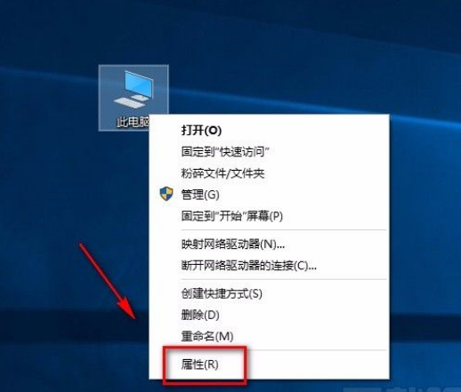 Win10系統(tǒng)怎么去掉桌面圖標陰影？Win10系統(tǒng)去掉桌面圖標陰影方法