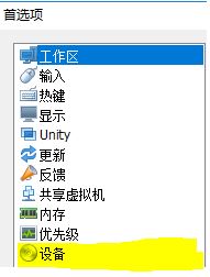 Win10系統提示“全局禁用了虛擬打印功能”怎么辦？