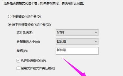 Win11硬盤如何分區？Win11硬盤分區的教程方式