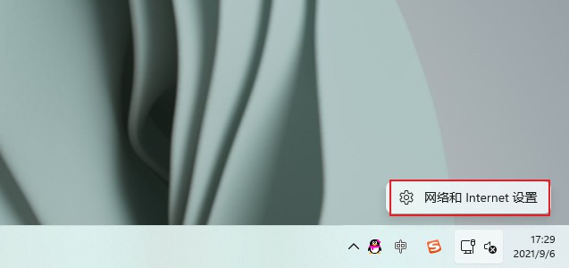 Win11公用網絡怎么換成專用網絡？Win11公用網絡換成專用網絡的技巧