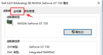 Win10如何調出電腦幀數？Win10調出電腦幀數的方法