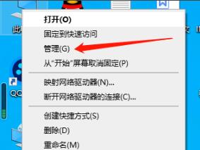 Win10經常有電腦彈窗怎么辦？Win10經常有電腦彈窗的解決方法