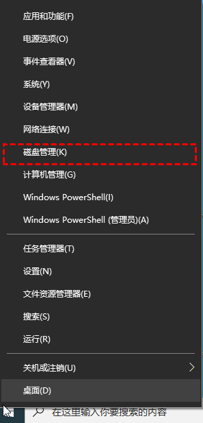 Win10只有C盤(pán)怎么分區(qū)?Win10分區(qū)C盤(pán)調(diào)整容量教程