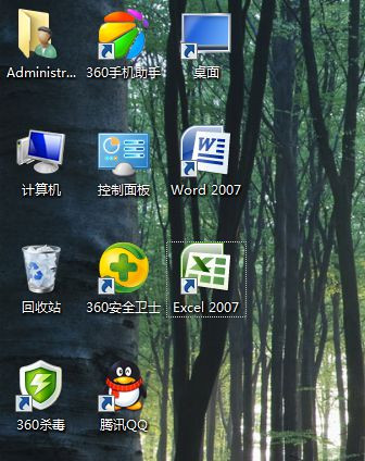 Win7系統(tǒng)桌面上的Word和Excel圖標(biāo)都不見了怎么恢復(fù)?