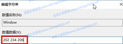 Win10電腦怎么開啟護眼模式?