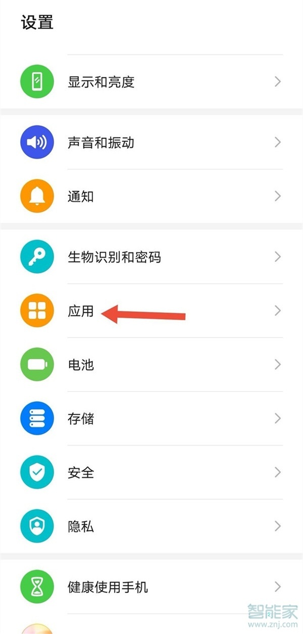 抖音相冊權(quán)限怎么打開