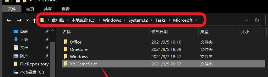 Win10提示你的設(shè)備中缺少重要的安全和質(zhì)量修復(fù)的解決方法