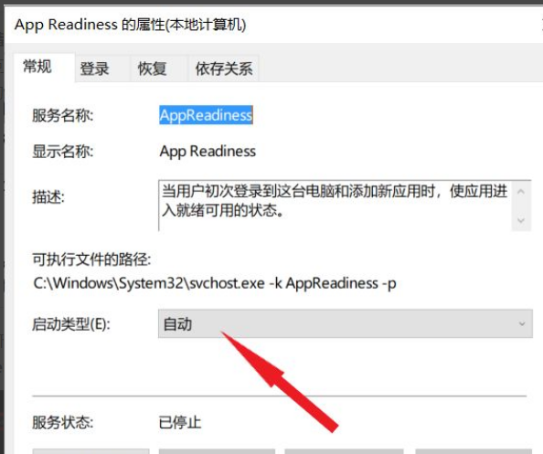Win10提示你的設(shè)備中缺少重要的安全和質(zhì)量修復(fù)的解決方法