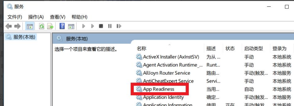 Win10提示你的設(shè)備中缺少重要的安全和質(zhì)量修復(fù)的解決方法