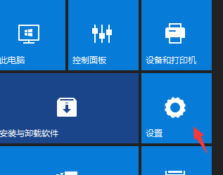 Win10如何關閉桌面廣告？Win10永久關閉桌面彈出廣告方法