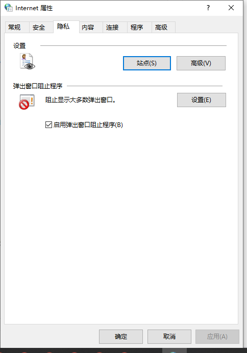 Win10如何關閉桌面廣告？Win10永久關閉桌面彈出廣告方法
