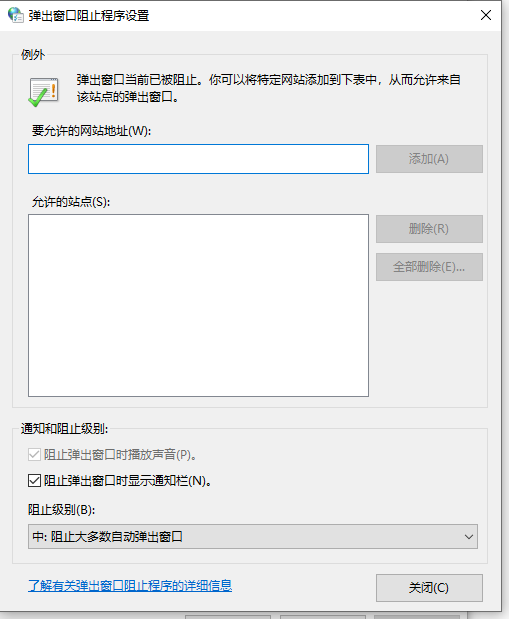 Win10如何關閉桌面廣告？Win10永久關閉桌面彈出廣告方法