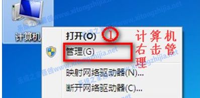 Win7電腦沒有WiFi無線網(wǎng)絡(luò)的列表怎么解決?