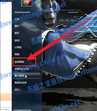 Win7電腦怎么連接藍(lán)牙耳機(jī)?win7連接藍(lán)牙耳機(jī)方法