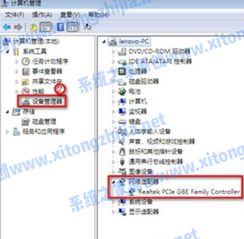 Win7電腦沒有WiFi無線網(wǎng)絡(luò)的列表怎么解決?