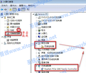 Win7電腦沒有WiFi無線網(wǎng)絡(luò)的列表怎么解決?