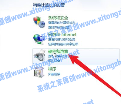 Win7電腦怎么連接藍(lán)牙耳機(jī)?win7連接藍(lán)牙耳機(jī)方法