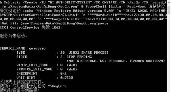 Win10如何關閉驅動自動更新?Win10關閉驅動自動更新的操作方法