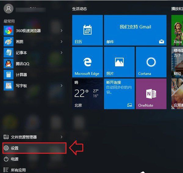 Win10如何隱藏系統(tǒng)提示消息？Win10隱藏系統(tǒng)提示消息操作方法