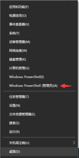 如何用命令提示符還原Win10?命令提示符還原Win10系統(tǒng)教程