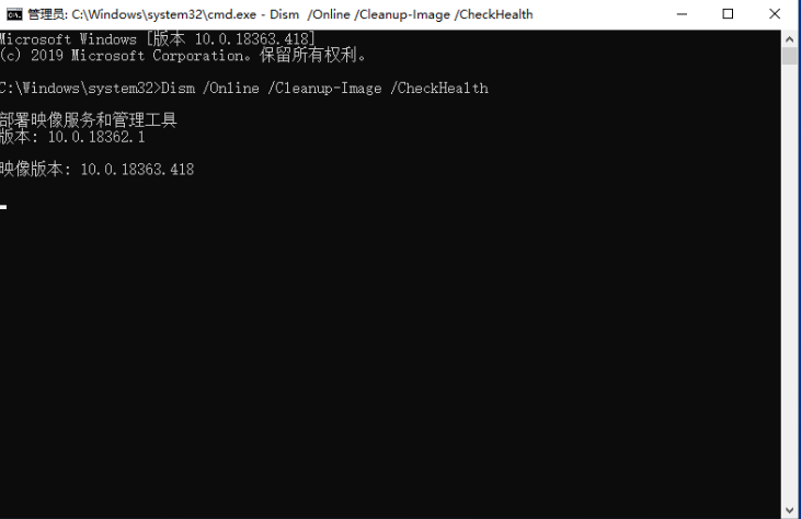 如何用命令提示符還原Win10?命令提示符還原Win10系統(tǒng)教程