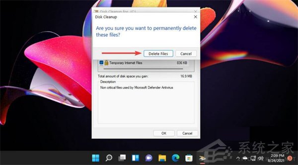怎么刪除Win11中的臨時文件？Win11刪除臨時文件的兩種方法