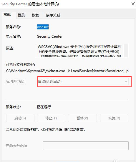 Win11無法打開此程序安裝包怎么辦？Win11無法打開此程序安裝包解決方法