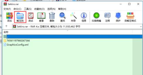 Win10如何復制只狼存檔？Win10復制只狼存檔的方法