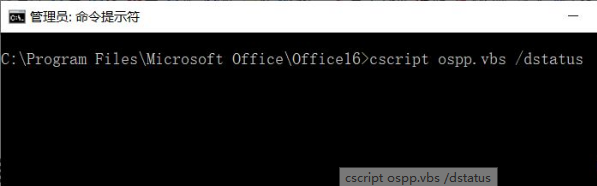Win10更新后Office失效怎么辦？Win10更新后Office失效處理方法