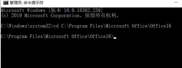 Win10更新后Office失效怎么辦？Win10更新后Office失效處理方法