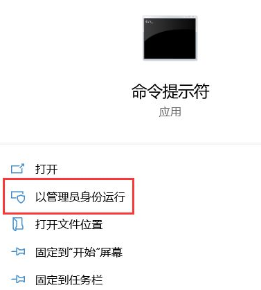 Win10更新后Office失效怎么辦？Win10更新后Office失效處理方法