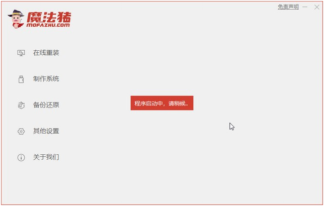 聯想小新如何重裝Win10系統？聯想小新重裝Win10教程