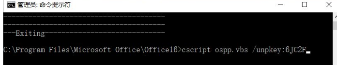 Win10更新后Office失效怎么辦？Win10更新后Office失效處理方法