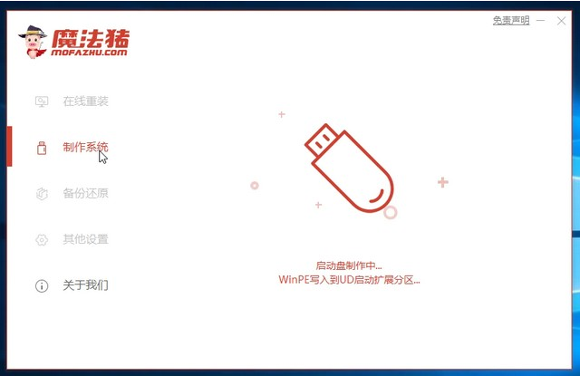 聯想小新如何重裝Win10系統？聯想小新重裝Win10教程