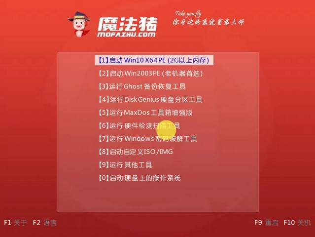 聯想小新如何重裝Win10系統？聯想小新重裝Win10教程