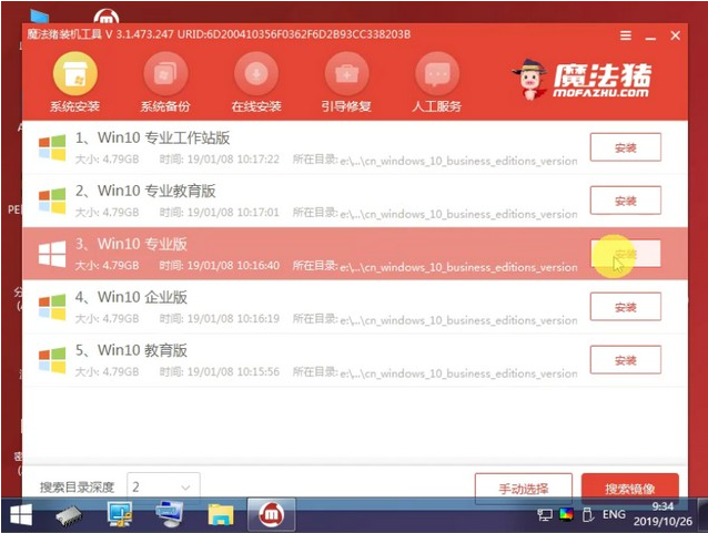 聯想小新如何重裝Win10系統？聯想小新重裝Win10教程