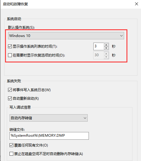 Win10設置里沒有恢復選項怎么辦？設置里沒有恢復選項解決方法