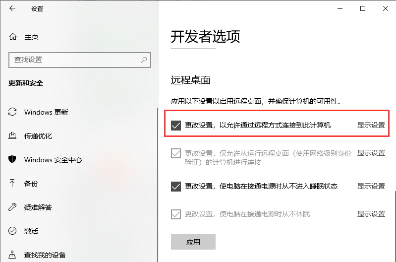 Win10設置里沒有恢復選項怎么辦？設置里沒有恢復選項解決方法