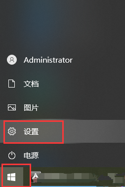 Win10設置里沒有恢復選項怎么辦？設置里沒有恢復選項解決方法
